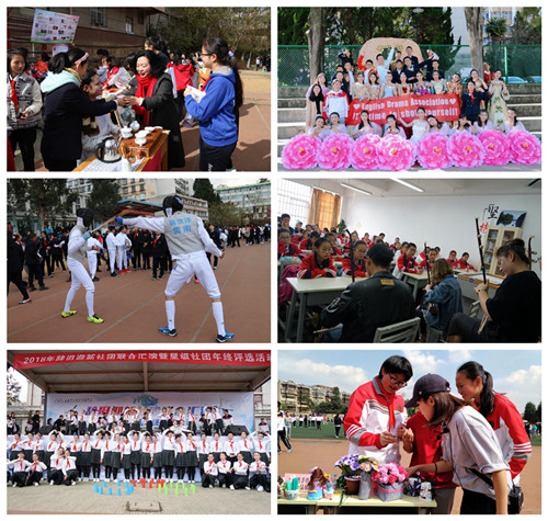 社團活動剪影 社團活動剪影