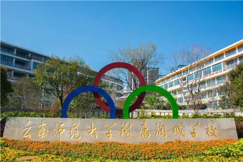 學(xué)校大門(mén)_副本