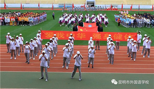 1昆明市外國語學校2019年第22屆冬季運動會剪影 (4) 1昆明市外國語學校2019年第22屆冬季運動會剪影 (4)