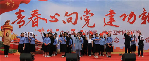2青春心向黨 建功新時代 紀念“五四”運動100周年文藝匯演 (1) 2青春心向黨 建功新時代 紀念“五四”運動100周年文藝匯演 (1)