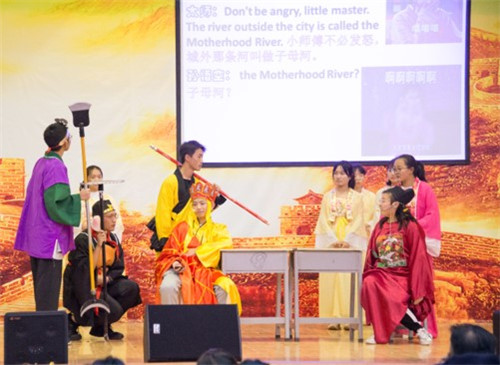 中西合璧英語版西游記 中西合璧英語版西游記