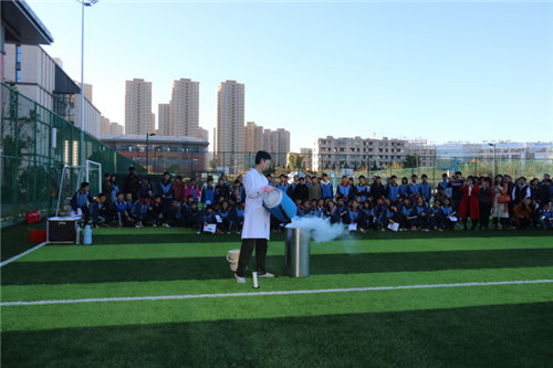 科學(xué)嘉年華2