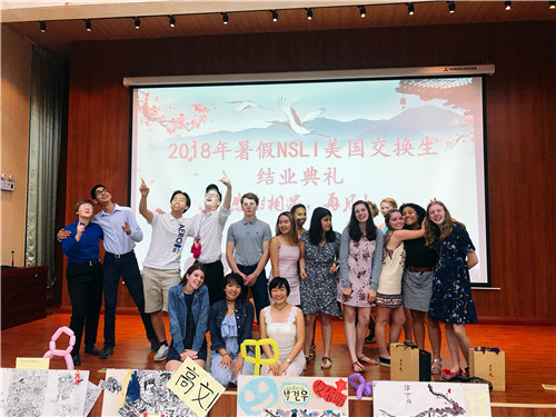 2018年7月暑期美國(guó)留學(xué)生交換項(xiàng)目