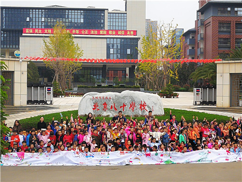 小學(xué)部共繪長(zhǎng)卷活動(dòng)