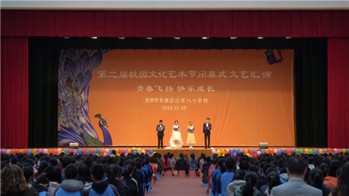 藝術(shù)節(jié)活動(dòng)