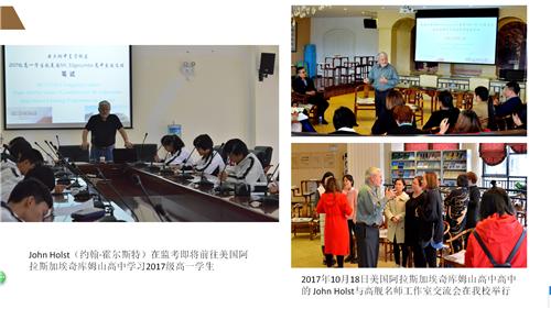 PowerPoint 幻燈片放映 - [云大附中呈貢校區(qū)簡介（2019年7月8日新增內(nèi)容修改版）] 2019830 161613