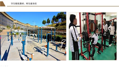 PowerPoint 幻燈片放映 - [云大附中呈貢校區(qū)簡介（2019小升初招生宣傳修訂版） - 副本] 201972 112647