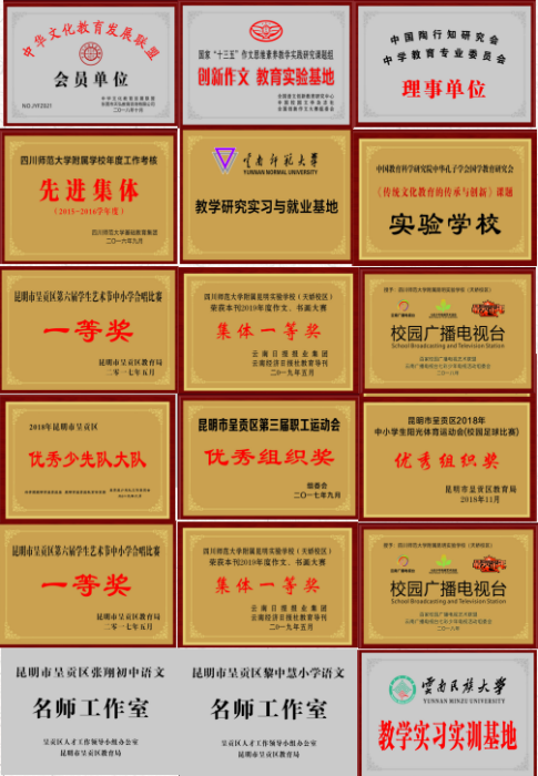 QQ截圖20200407153407