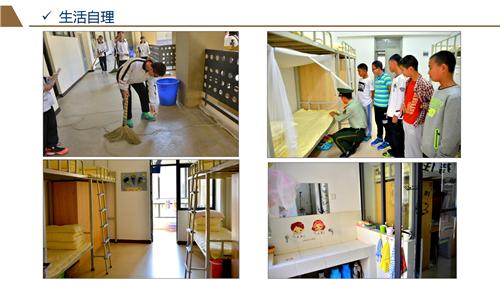 雙衛(wèi)雙淋浴學(xué)生宿舍