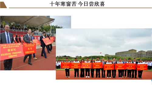 云大附中校長高云飛，云大附中黨委書記王宇偉為學(xué)生頒獎(jiǎng)