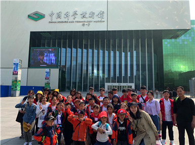 北京游學(xué) 北京游學(xué)