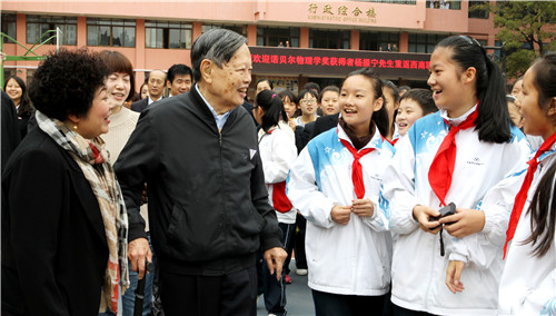 楊振寧院士訪問我校 楊振寧院士訪問我校