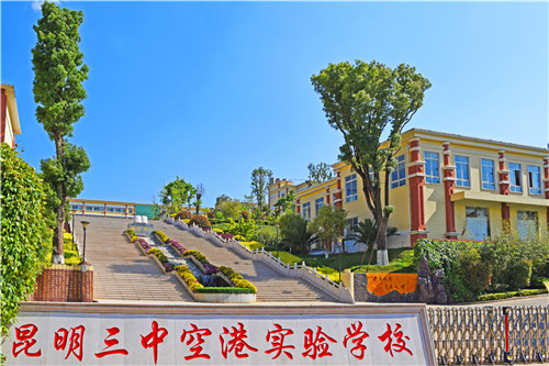 氣勢磅礴的學(xué)校大門