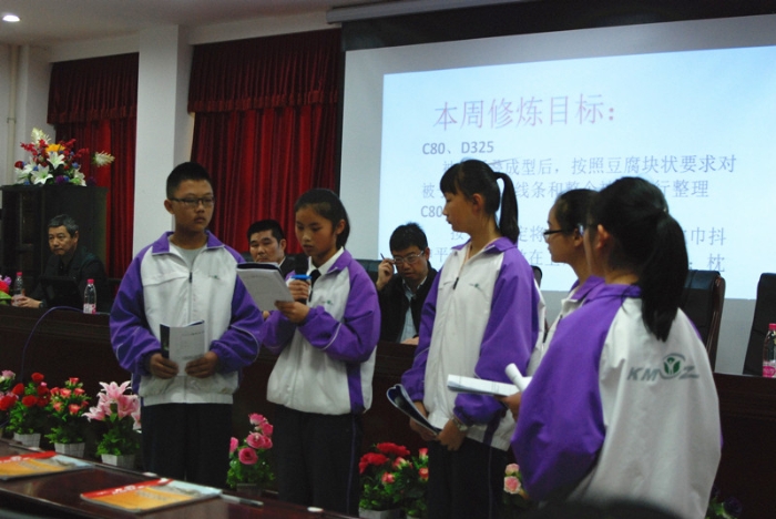 學(xué)生五會1000分修煉展示