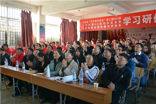 呈貢區(qū)名校長(zhǎng)劉世聯(lián)向來(lái)校參觀學(xué)習(xí)的云南省“萬(wàn)名校長(zhǎng)”培訓(xùn)第三期D53班、昆明市第28期校長(zhǎng)培訓(xùn)班、國(guó)防科大附中領(lǐng)導(dǎo)交流學(xué)校管理經(jīng)驗(yàn)