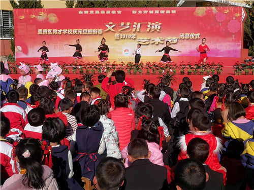 每期一藝術(shù)節(jié) 每期一藝術(shù)節(jié)