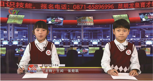 校園電視節(jié)目_副本 校園電視節(jié)目_副本