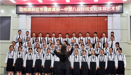 合唱比賽第八屆校園文化體育藝術(shù)節(jié)
