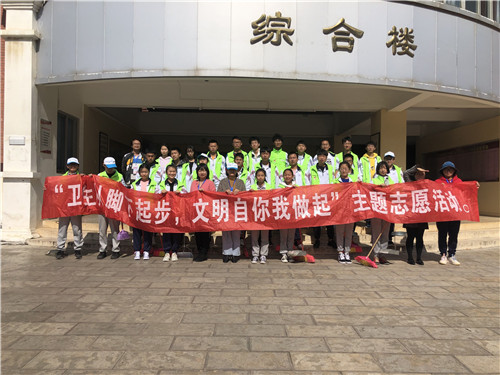 垃圾分類宣講文明使者志愿服務(wù)