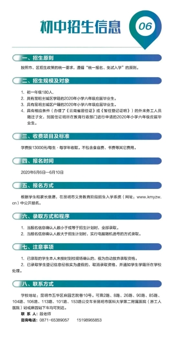 微信圖片_20200608093742 微信圖片_20200608093742