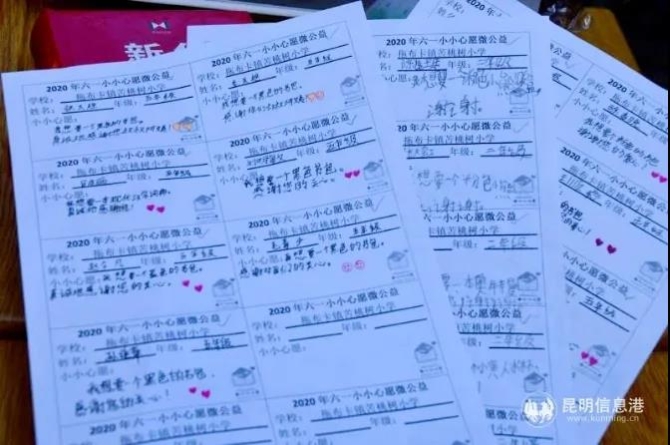 微信圖片_20200608155802