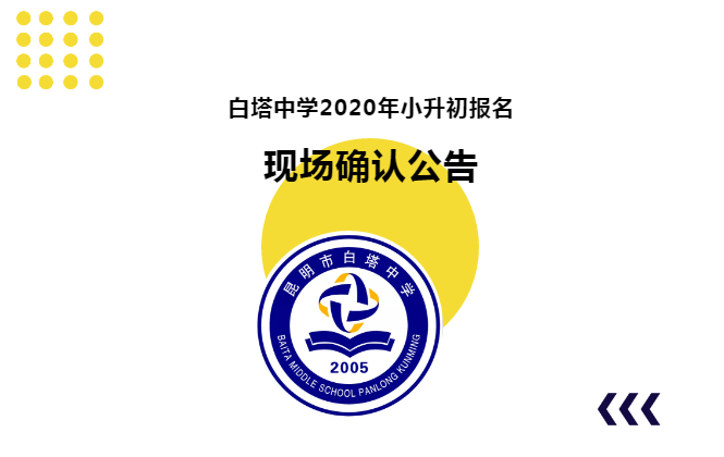 QQ截圖20200612093137