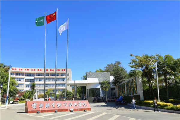 學(xué)院金殿校區(qū)大門_副本 學(xué)院金殿校區(qū)大門_副本