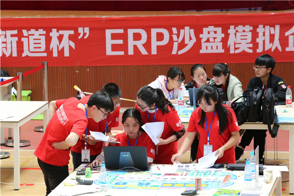 ERP沙盤模擬經(jīng)營大賽_副本