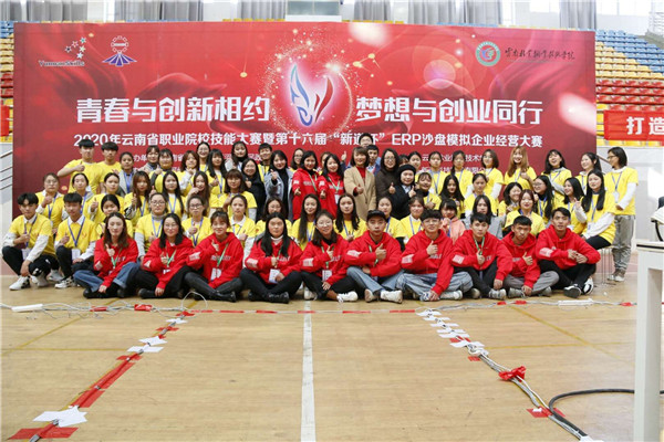 ERP沙盤模擬經(jīng)營大賽1_副本