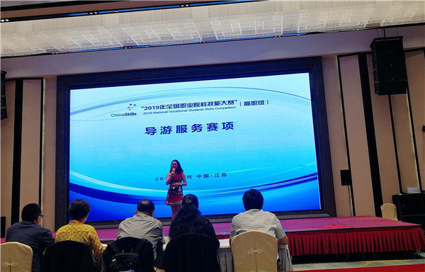 文旅學院 旅游專業(yè)學生參加國賽_副本 文旅學院 旅游專業(yè)學生參加國賽_副本