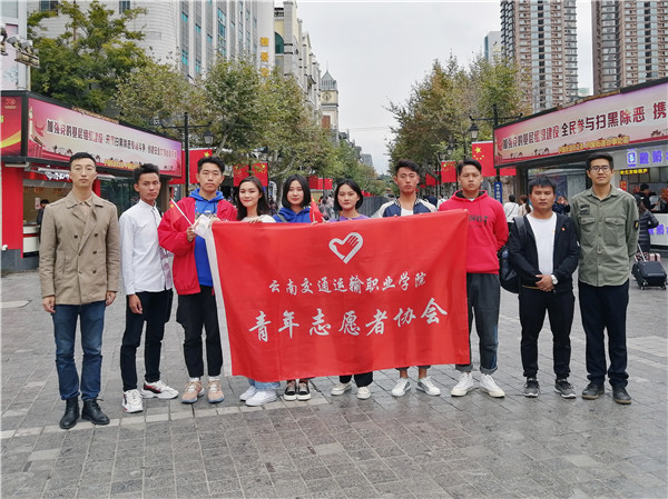 中華人民共和國(guó)成立70周年”慶?；顒?dòng)