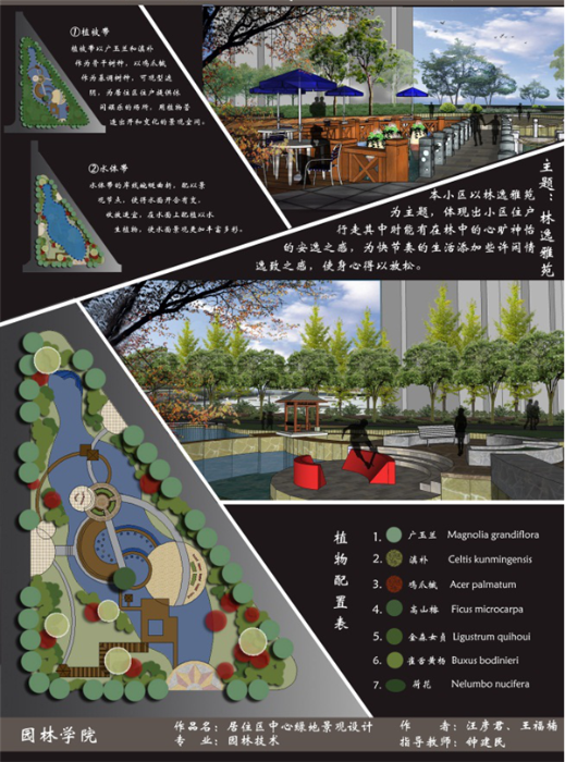 圖片7_副本 圖片7_副本