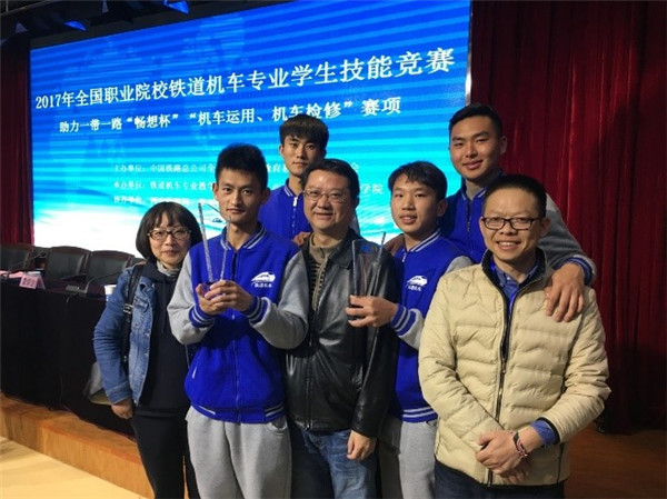 指導(dǎo)學(xué)生參加全國(guó)機(jī)車技能大賽獲獎(jiǎng)