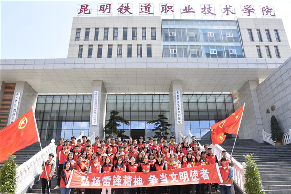 2019年“弘揚雷鋒精神 爭當(dāng)文明使者”義務(wù)清掃活動