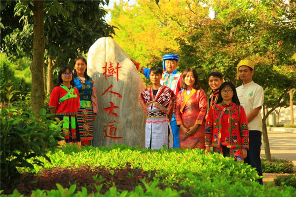 少數(shù)民族特有班 少數(shù)民族特有班