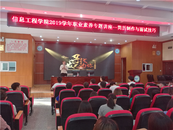 加強(qiáng)就業(yè)指導(dǎo)：簡歷制作與面試技巧培訓(xùn)