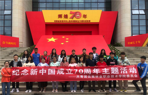 參觀七十周年成就展