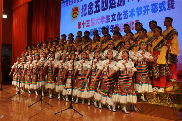 校園文化節(jié)