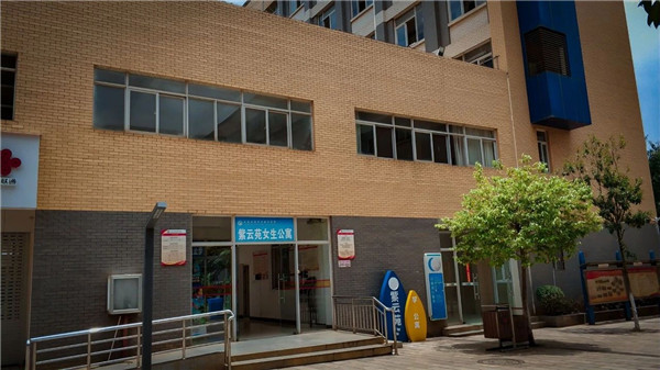 女生宿舍 女生宿舍