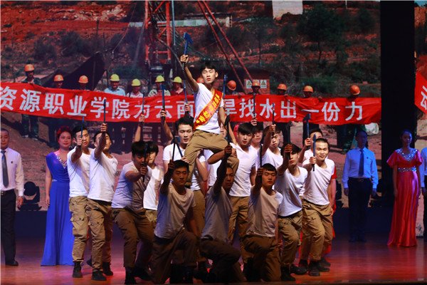 文藝表演 文藝表演