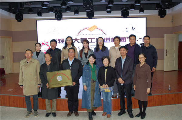 大國工匠進校園