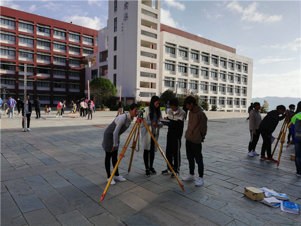 國(guó)土資源調(diào)查 (1) 國(guó)土資源調(diào)查 (1)