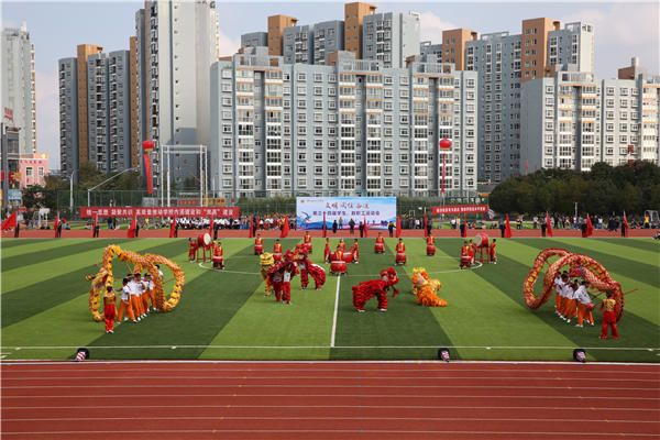 學(xué)生、教職工田徑運動會