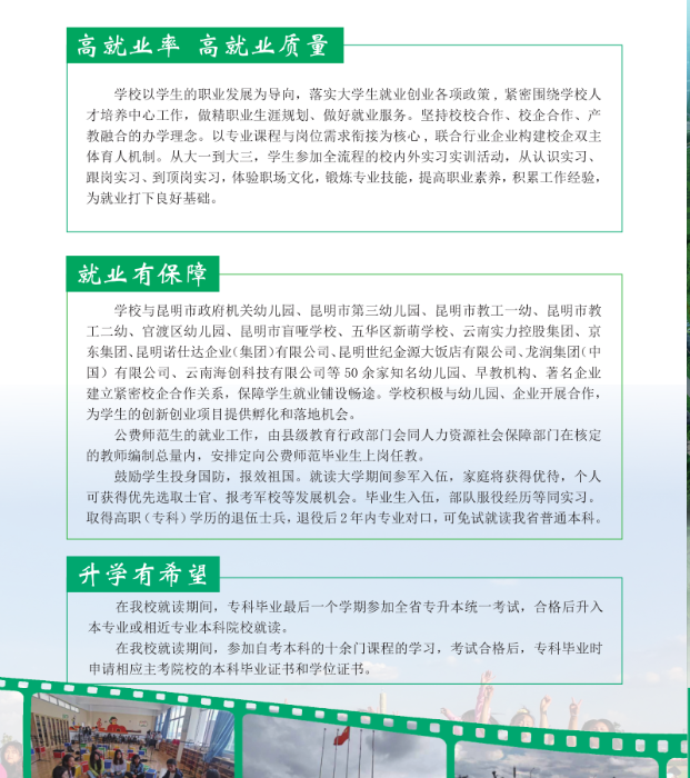 微信圖片_20200727093224