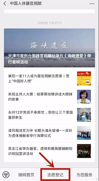 微信圖片_20200728183310