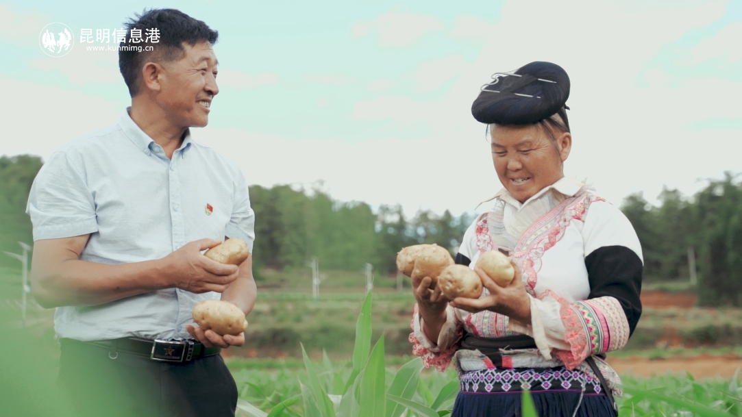 阿子營村支書正片.00_00_30_12.Still010