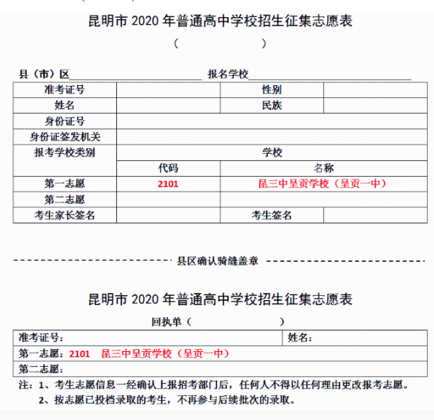 QQ截圖20200821112941 QQ截圖20200821112941