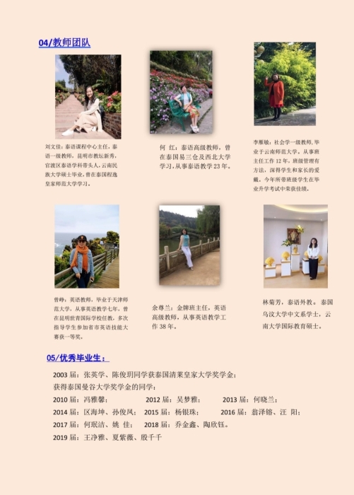 微信圖片_20200825154006 微信圖片_20200825154006