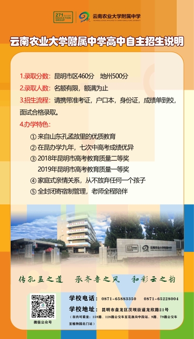 微信圖片_20200825170123 微信圖片_20200825170123