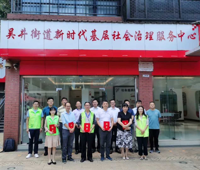 微信圖片_202008281326085